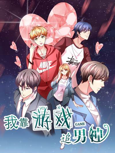 红果短剧之重启那年封面,重生题材