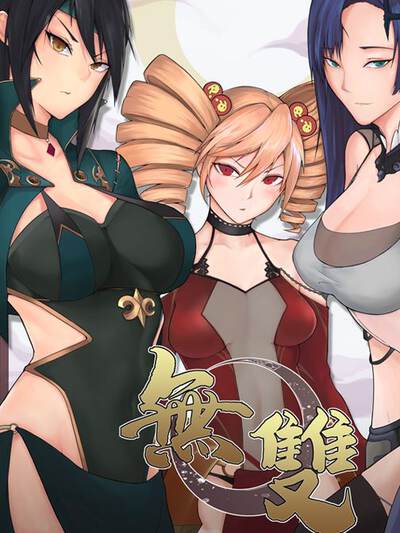 红果短剧之小公司大梦想封面,都市职场题材